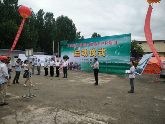 发达集团承建陕西省铜川市首个水利PPP项目